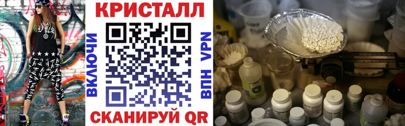 Купить где  Ханты-Мансийск  АМФЕТАМИН Розовый 