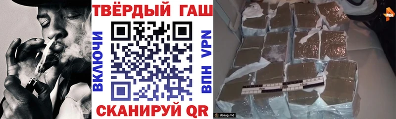 ГАШ AMNESIA HAZE  Купить где  Ханты-Мансийск 