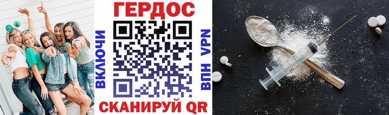 Героин герыч  Купить закладки  Ханты-Мансийск 