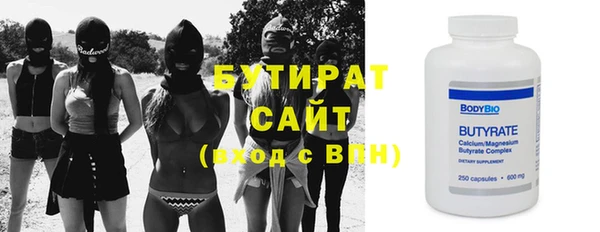COCAINE Нефтегорск