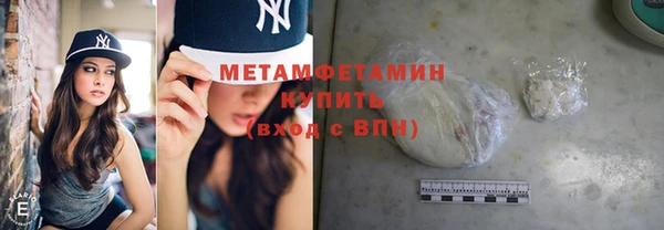 бошки Нея