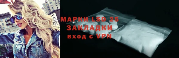 COCAINE Нефтегорск
