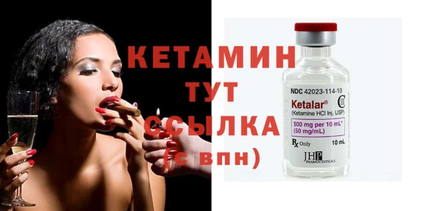бошки Нея