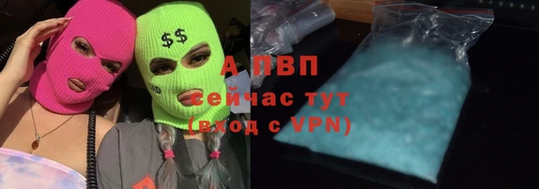 COCAINE Нефтегорск