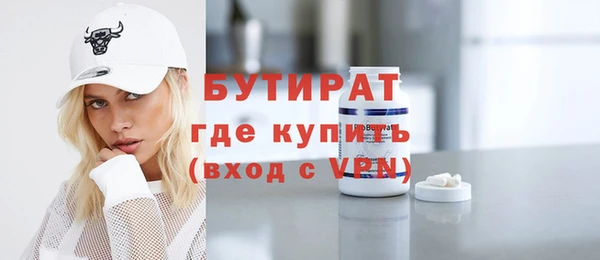 бошки Нея