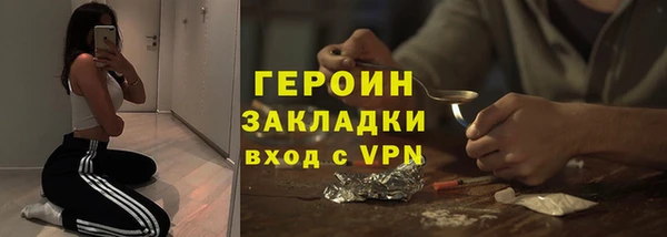 бошки Нея