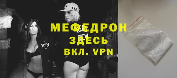 COCAINE Нефтегорск
