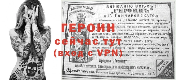 бошки Нея