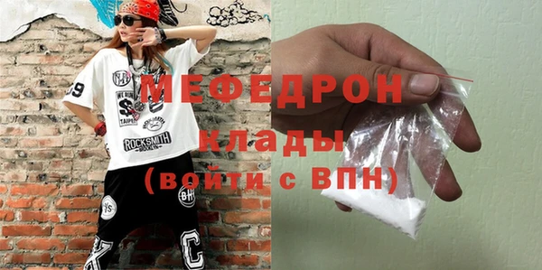 COCAINE Нефтегорск