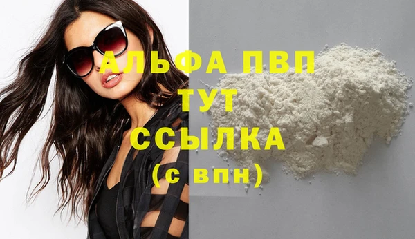 бошки Нея