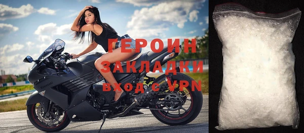 COCAINE Нефтегорск
