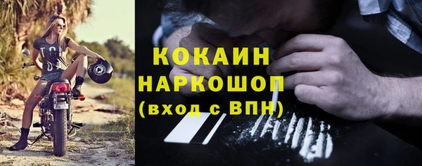 2c-b Нефтекумск