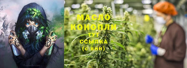 COCAINE Нефтегорск