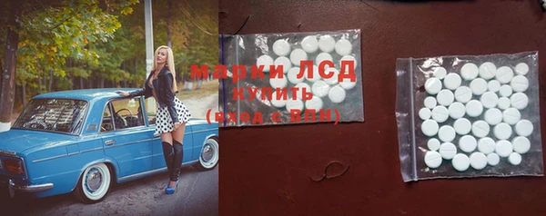 COCAINE Нефтегорск
