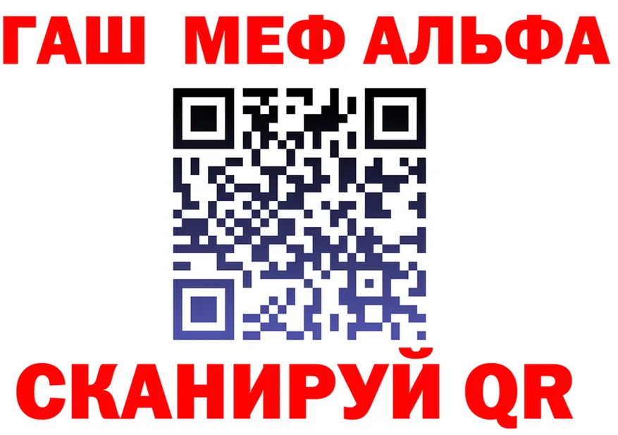 АМФ VHQ зеркало дарк нет hydra Ханты-Мансийск