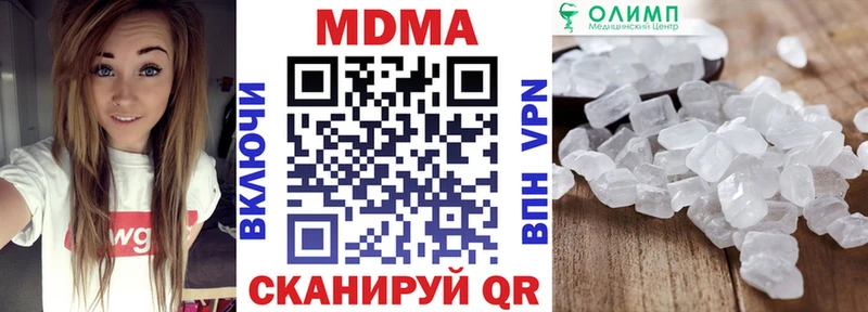 MDMA VHQ  Купить закладки  Ханты-Мансийск 