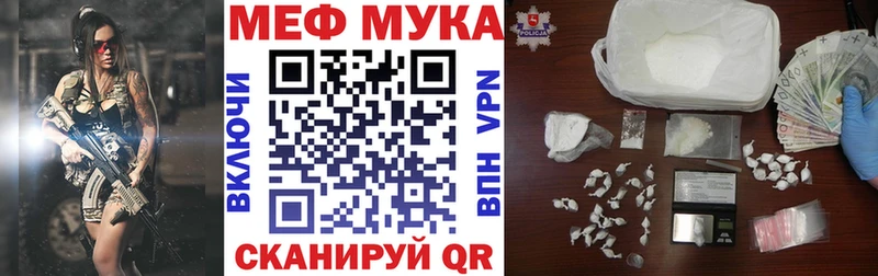Купить закладки  Ханты-Мансийск  Меф 4 MMC