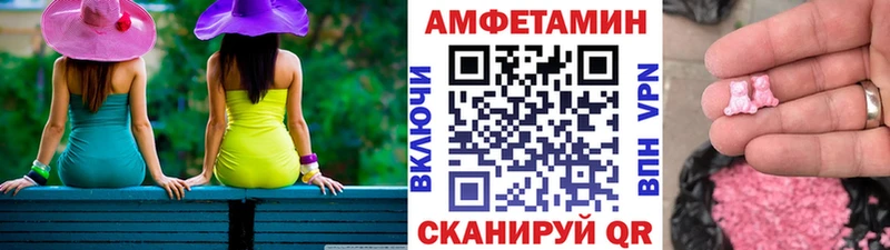 Купить закладки  Ханты-Мансийск  МЕТАМФЕТАМИН винт 