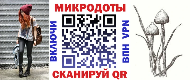 Псилоцибиновые грибы мухоморы  Купить где  Ханты-Мансийск 